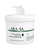 Aravia Organic Anti-Cellulite Intensive - Обёртывание антицеллюлитное 550 мл