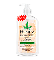 Hempz Sugarcane & Papaya Herbal Body Moisturizer - Молочко для тела Сахарный тростник и Папайя 500 мл