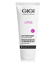 GIGI Lotus Beauty Mask Buttermilk - Маска молочная 75 мл