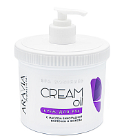 Aravia Professional Cream Oil - Крем для рук с маслом виноградной косточки и жожоба 550 мл