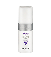 Aravia Professional Anti-Acne Serum - Крем-сыворотка для проблемной кожи 150 мл
