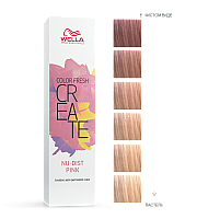 Wella Color Fresh Create - Оттеночная краска Пудровый розовый 60 мл