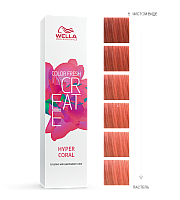 Wella Color Fresh Create - Оттеночная краска Гипер коралл 60 мл
