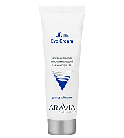 Aravia Professional Lifting Eye Cream - Крем-интенсив для контура глаз омолаживающий 50 мл