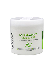 Aravia Laboratories Anti-Cellulite Lime Scrub - Антицеллюлитный фитнес-скраб 300 мл 