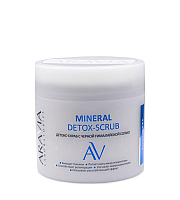 Aravia Laboratories Mineral Detox-Scrub - Детокс-скраб с чёрной гималайской солью 300 мл 
