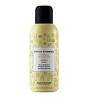 Alfaparf Style Stories Thermal Protector - Термозащитный спрей 200 мл