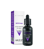 Aravia Professional Boto Drops - Сплэш-сыворотка для лица бото-эффект 30 мл