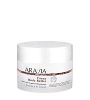 Aravia Organic Cocoa Body Butter - Масло для тела восстанавливающее 150 мл