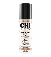 CHI Luxury Black Seed Oil Curl Defining Cream-gel - Крем-гель для укладки для вьющихся волос 147 мл