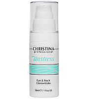 Christina Unstress Eye and Neck concentrate - Концентрат для кожи век и шеи 30 мл