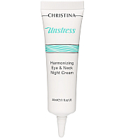 Christina Unstress Harmonizing Night Cream for eye and neck - Гармонизирующий ночной крем для кожи век и шеи 30 мл