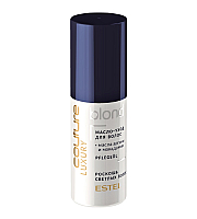 Estel Professional Haute Couture Luxury Blond - Масло-уход для волос 50 мл
