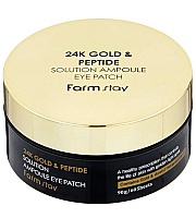FarmStay 24K Gold and Peptide Solution - Патчи гидрогелевые с 24-х каратным золотом и пептидами 60 шт