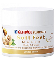 Gehwol Fusskraft Soft Feet - Маска для ног и стоп Мед и Имбирь 50 мл