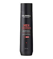 Goldwell Dualsenses Men Thickening Shampoo - Укрепляющий шампунь для волос 300 мл