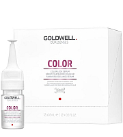 Goldwell Dualsenses Color Color Lock Serum – Сыворотка для сохранения цвета 12х18 мл