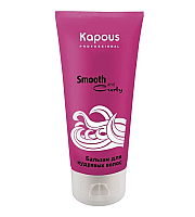 Kapous Professional Smooth and Curly - Бальзам для кудрявых волос 300 мл
