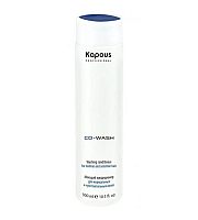 Kapous Professional Co-Wash - Моющий кондиционер для нормальных и чувствительных волос, 300 мл