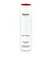 Kapous Professional Co-Wash - Моющий кондиционер для окрашенных волос, 300 мл