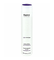 Kapous Professional Co-Wash - Моющий кондиционер для сухих и поврежденных волос, 300 мл