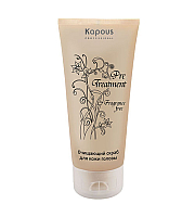 Kapous Fragrance Free Treatment PreTreatment - Очищающий скраб для кожи головы 150 мл