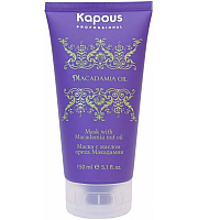 Kapous Professional Macadamia Oil Mask - Маска для волос с маслом ореха макадамии 150 мл