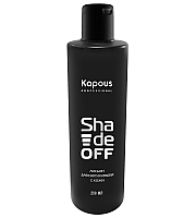Kapous Professional Shade Off - Лосьон для удаления краски с кожи 250 мл