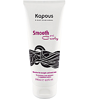 Kapous Smooth and Curly Amplifier - Усилитель для прямых и кудрявых волос 200 мл