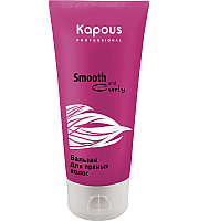 Kapous Smooth and Curly Balm - Бальзам для прямых волос 200 мл