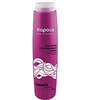 Kapous Smooth and Curly Shampoo - Шампунь для кудрявых волос 300 мл