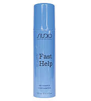 Kapous Professional Studio Fast Help Shampoo - Сухой шампунь для волос 150 мл