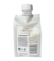 Lebel ONE Shampoo Soften - Шампунь восстанавливающий 500 мл