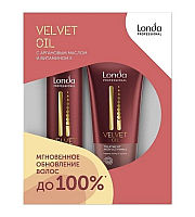 Londa Velvet Oil Gift - Подарочный набор 