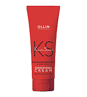 Ollin Keratin System Smoothing Cream - Разглаживающий крем с кератином 250 мл
