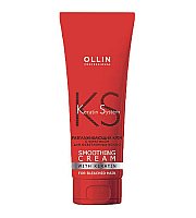 Ollin Keratin System Smoothing Cream For Bleached Hair - Разглаживающий крем с кератином для осветленных волос 250 мл