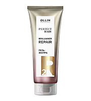 Ollin Perfect Hair Brilliance Pepair 2 - Гель-экстра насыщающий этап 2 250 мл