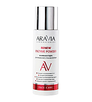 Aravia Laboratories Renew Enzyme Powder - Энзимная пудра для умывания с РНА-кислотами 150 мл