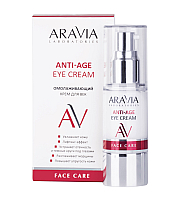 Aravia Laboratories Anti-Age Eye Cream - Омолаживающий крем для век 30 мл