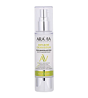 Aravia Laboratories Anti-Acne Cream-Serum - Крем-сыворотка для лица восстанавливающая 50 мл