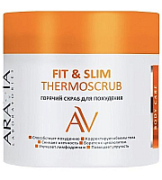 Aravia Laboratories Fit and Slim Thermoscrub - Горячий скраб для похудения 300 мл