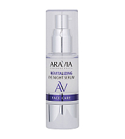 Aravia Laboratories Revitalizing Eye Night Serum - Ночная восстанавливающая сыворотка-концентрат для век 30 мл