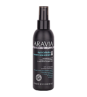Aravia Organic Anti-Cellulite Serum-Сoncentrate - Антицеллюлитная сыворотка-концентрат с морскими водорослями 150 мл