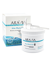 Aravia Organic Slim Phyto Gel - Фитогель для моделирующего обёртывания 550 мл