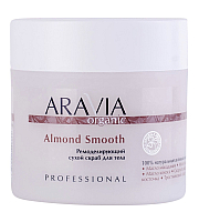 Aravia Organic Almond Smooth - Ремоделирующий сухой скраб для тела 300 г
