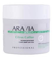 Aravia Organic Citrus Coffee - Антицеллюлитный сухой скраб для тела 300 г