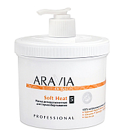 Aravia Organic Soft Heat - Маска антицеллюлитная для термо обертывания 550 мл