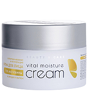 Aravia Professional Vital Moisture Сream - Крем для лица суперувлажнение и регенерация c мочевиной (10%) и муцином улитки 150 мл