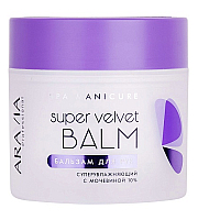 Aravia Professional Super Velvet Balm - Бальзам для рук суперувлажняющий с мочевиной 10% 300 мл