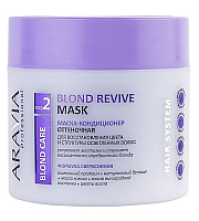 Aravia Professional Blond Revive Mask - Маска-кондиционер оттеночная для восстановления цвета и структуры осветленных волос 300 мл
